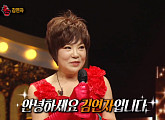 주다인ㆍ김혜림ㆍ마로니에 김정은 추정 '복면가왕 숨은그림찾기', 정체 김연자 '장미여사' 꺾고 새로운 '복면가왕' 됐다