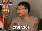'1호' 박휘순, 연하 여자친구와 열애 고백 "결혼 생각도 있다"