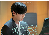 펀치, 오늘(14일) '브람스를 좋아하세요?' OST '널 사랑했던 한 사람' 발매