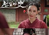 '전설의 기녀 초요갱' 지원이X안소미, 마지막 이야기