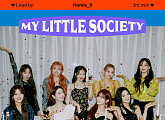 프로미스나인이 직접 소개하는 미니 3집 ‘My Little Society’