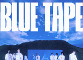 하이어뮤직, 2nd 컴필레이션 앨범 'H1GHR: BLUE TAPE' 발매 '대세 of 대세'