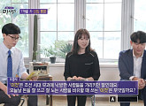 돈을 잘 쓰고 잘 노는 사람 '한량', 7개월 차 신입 행원에 출제된 퀴즈…아쉬운 오답