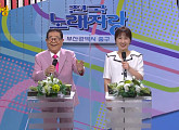 '94세 나이' 송해, '전국노래자랑' 부산광역시 중구 스페셜 방송…임수민 아나운서와 지역 명물 재조명