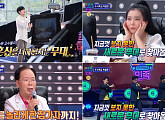 ‘트로트의 민족’ 추석 특별판 편성…그랜드 오프닝쇼 기대감 UP
