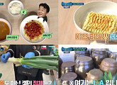 마요 라면땅ㆍ콩나물 비빔라면 정식ㆍ어묵 된장국 등, 기막힌 레시피 공개(백파더 확장판)