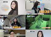 '미쓰백' 나인뮤지스 출신 세라 "희망을 가지는 사람 되고파"