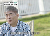 '나이 57세' 편승엽, 세 번의 결혼과 이혼 "자랑할 수 없는 인생…아이들에게 미안"