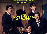 미스터T, 10월 24일 첫 단독 콘서트 'The Show' 개최…오늘(22일) 티켓 오픈