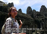 '세계테마기행' 바탐방ㆍ앙코르와트ㆍ씨엠립, 배우 이세나와 떠나는 캄보디아