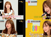 '연애의 참견3' 네이처 소희, 솔직담백 입담+편안한 진행…스페셜 MC 활약 톡톡