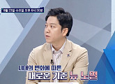고란ㆍ이준영ㆍ김상윤, 뉴 노멀 시대 겨냥한 호텔 재택근무 패키지ㆍ목적지 없는 공해상 비행 상품 등 소개(곽승준의 쿨까당)