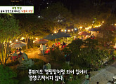 '나들이 식당' 숲속 정원으로 떠나는 리얼 맛집(생방송 투데이)