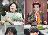 ‘오! 삼광빌라!’ 김선영-인교진-보나-려운, 각기 다른 구구절절 사연 '재미 UP'