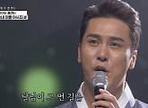 '내이름 아시죠' 장민호, 100세 팬 위한 사부곡 "당신을 향한 그리움"