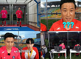 ‘위캔게임’ 안정환X이을용, ‘e축구 실력자’ 김재환 제자 되다? 폭소 유발 '기대 UP'