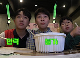 '아내의 맛' 정동원, 임영웅VS영탁 "임영웅 픽 거짓 판명" 폭소…함소원-진화 '부모가 되는 법'