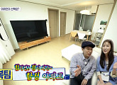 '합정 아파트' 이수경 픽 매매가 6억 대 '홈즈' 의뢰인 선택 "합치면 정이되는 아파트"