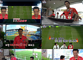 ‘위캔게임’ 안정환X이을용, 3차 티저 공개…‘폭소만발’ e축구 도전기