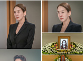 ‘나의 위험한 아내’ 김정은-최원영, ‘장례식 눈빛 대치’ 포착