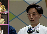 'TV 라떼는' 임성훈 출연, 연예인 인기순위표 1위 최수종 하희라부터 고등학생 유재석까지 응답하라 90년대