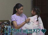 전태풍X미나터너 3남매 육아 일상, 오은영 마음 사로잡은 ‘글로벌 육아법’ 공개