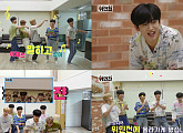 '위인전' 위아이, 데뷔 앞두고 '팀워크' 미션 최종 성공…'5일 데뷔 기대 UP'