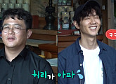 지현우가 절 묘적사에 가는 이유는? '전참시' 지현우만의 힐링ㆍ명상 공개