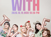 '데뷔 5주년' 트와이스, 19일 스페셜 라이브 'WITH' 진행