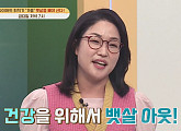 뱃살 커트드링크, 사망위험 높이는 뱃살 줄여주는 비법 공개(내 몸 사용 설명서)