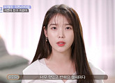 '영웅호걸' 인연 티아라 지연♡아이유 "우리나라에서 지연이 춤이 최고"