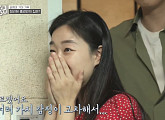 홍경민 아내 김유나 해금 연주자, 정리된 집에 눈물 핑