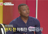 나이지리아 이란성 쌍둥이 파스칼과 프리스카, 현실남매 일상(이웃집 찰스)