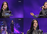 김나희, 무대 휘어잡는 가창력…안방 물들인 가을 감성