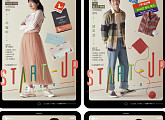 배수지-남주혁-김선호-강한나, 취향저격 '스타트업' 대표는 누구?