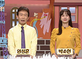 '순간포착 세상에 이런 일이', '프란츨 랑' 위협하는 30년 대구 요들 고수
