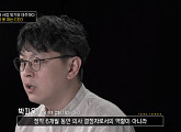 박지웅 컴퍼니 빌더 뜻 밖의 사업 성공 스토리 "결핍과 열등감이 원동력"(그때 나는 내가 되기로 했다)