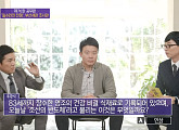 '조선의 반도체ㆍ영조건강비결' 인삼, 부산본부세관 조사관 정답…상금 100만원 획득