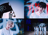 디크런치, 새 타이틀곡 ‘비상(飛上)’ M/V 티저 공개…순백 카리스마 발산