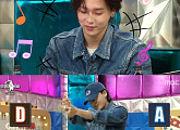 '라디오스타' 던(DAWN), 스페셜 MC 만점 활약 '예능 힙스터 등극'