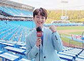 이찬원, 야구 해설위원 깜짝 변신…양준혁 놀란 수준급 중계 실력