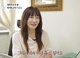 허윤정 교수 나이 55세 '나혼자 산다'…'동기' 윤철형과 추억회상 "짚라인은 포기"