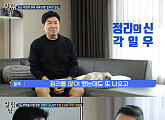 김일우, 하나라도 더 주는 큰 오빠 매력 '훈훈 일우'