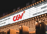 [엔터 마켓] CJ CGV, 재도약 준비 끝…'천만 영화' 바람 타고 주가 회복 노린다
