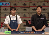 종영까지 1회 '백파더 확장판', 초간단 어묵 요리법 공개