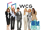 woo!ah!(우아!), '홍보22팀' 홍진호와 WCG 적극 홍보…누적 조회 1000만뷰