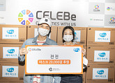 전진ㆍ류이서, 마스크 기부 선행 “결손아동+노인층 위해 보탬되고파”