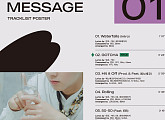 ‘11월 4일 컴백’ 박지훈, 첫 정규앨범 ‘MESSAGE’ 트랙리스트 공개