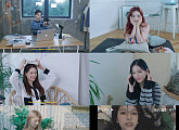프로미스나인, 브이로그부터 침대콕까지…톡톡 튀는 ‘소확행’