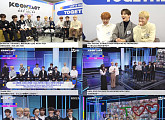 ‘케이콘택트 시즌2’ TOO(티오오), 전 세계 팬들과 소통 "다음에도 만났으면 좋겠다"
